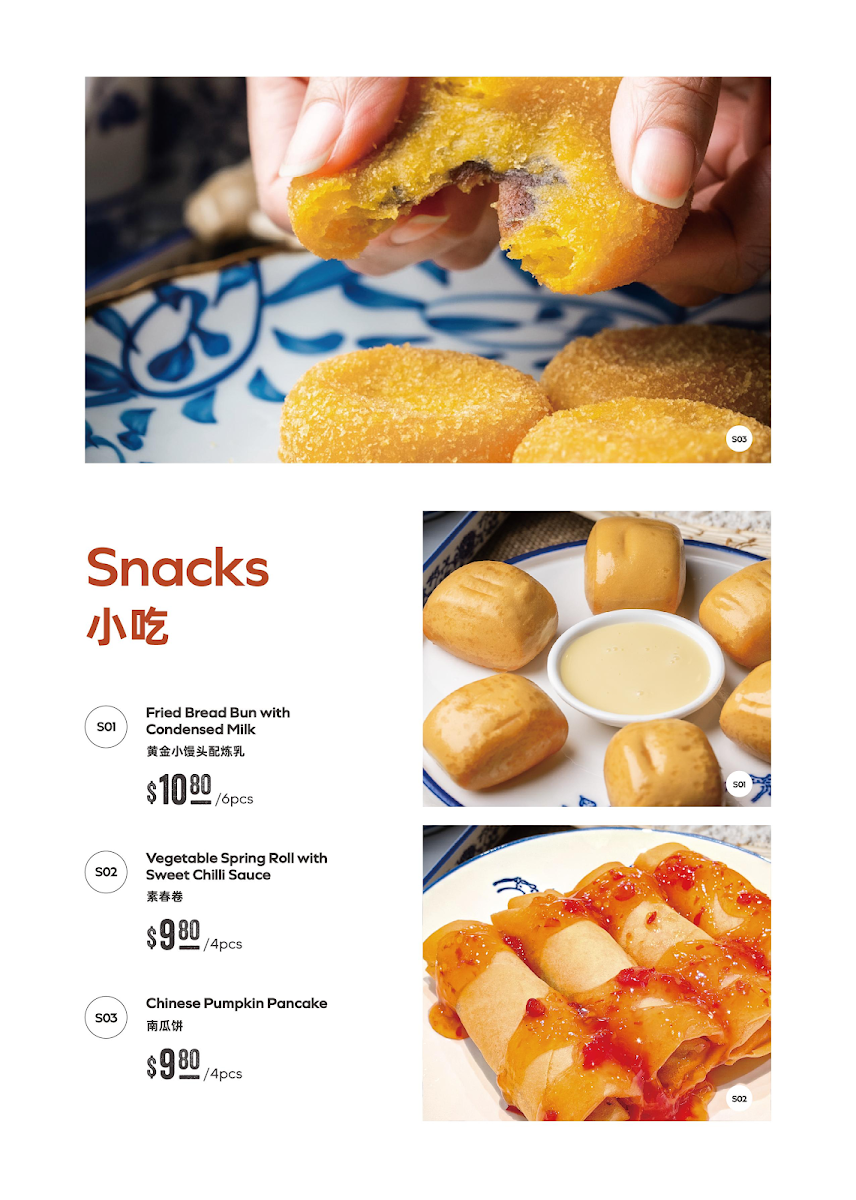 Menu, 1919 Master Lanzhou Beef Noodle - Livingston