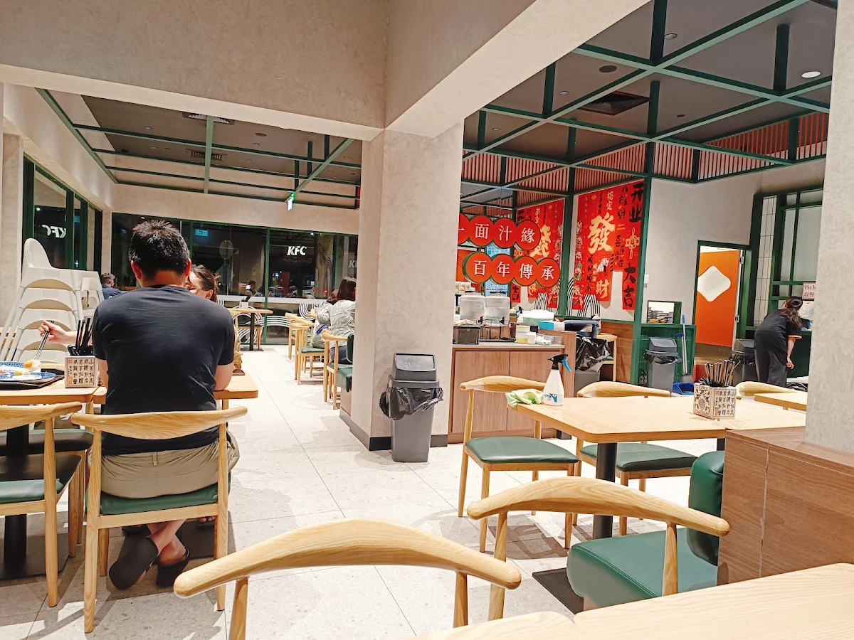 Vibe, 1919 Master Lanzhou Beef Noodle - Livingston