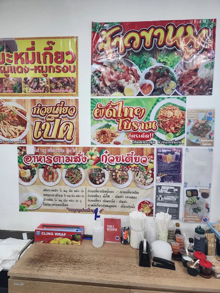Menu, Thai Food Station