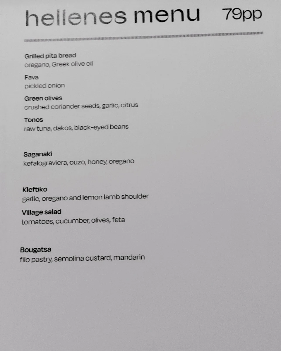 Menu, Etheus