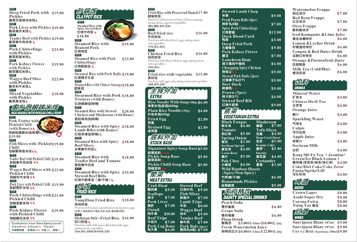 Menu, Tina's Noodle Kitchen