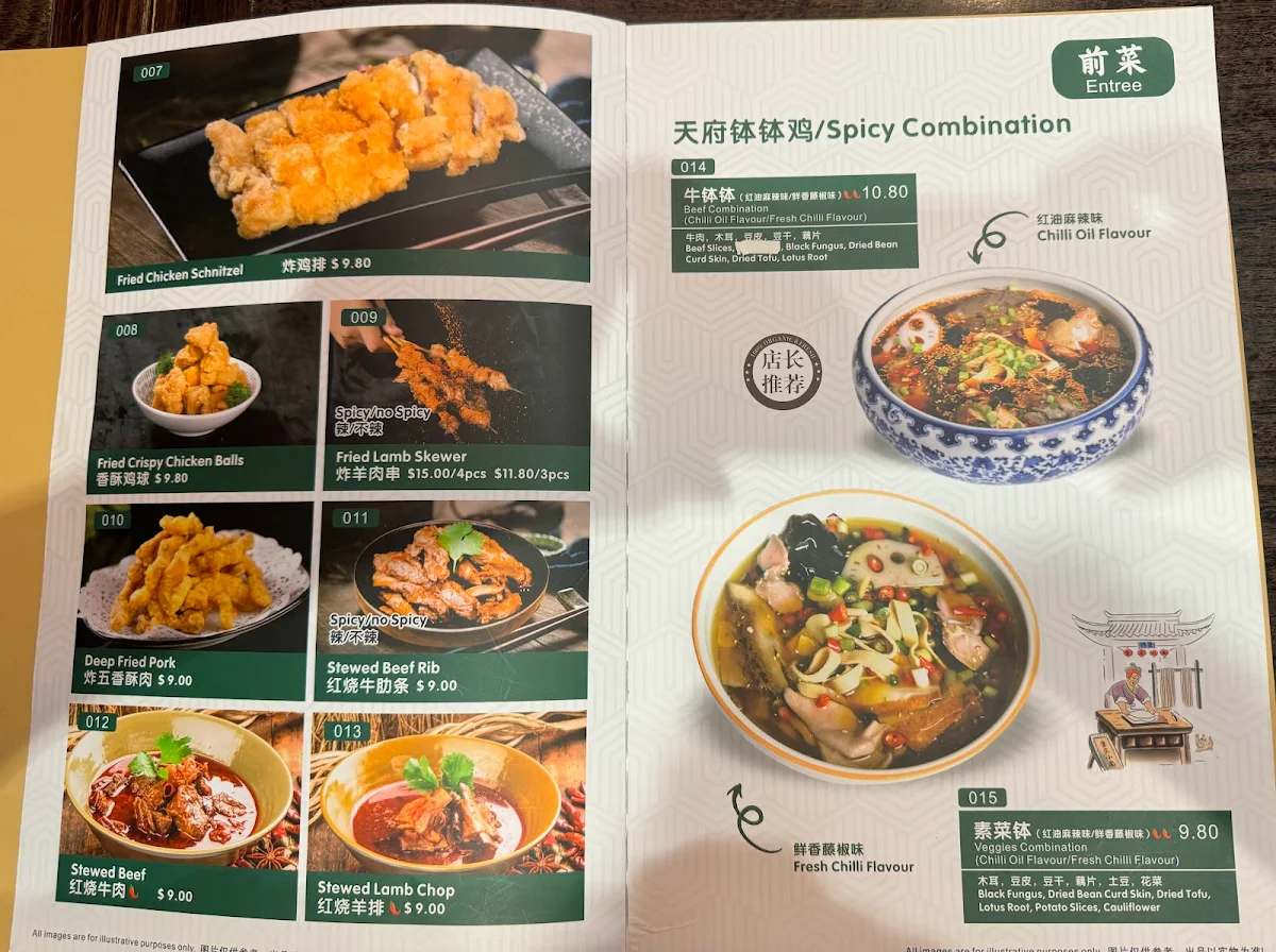 Menu, Tina's Noodle Kitchen