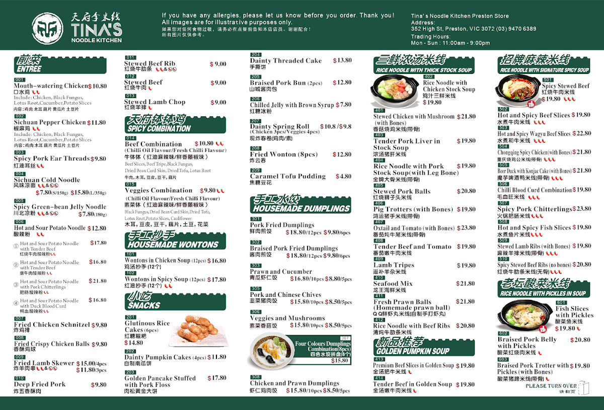 Menu, Tina's Noodle Kitchen