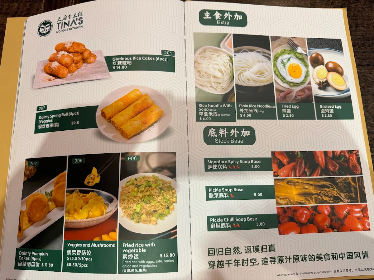 Menu, Tina's Noodle Kitchen