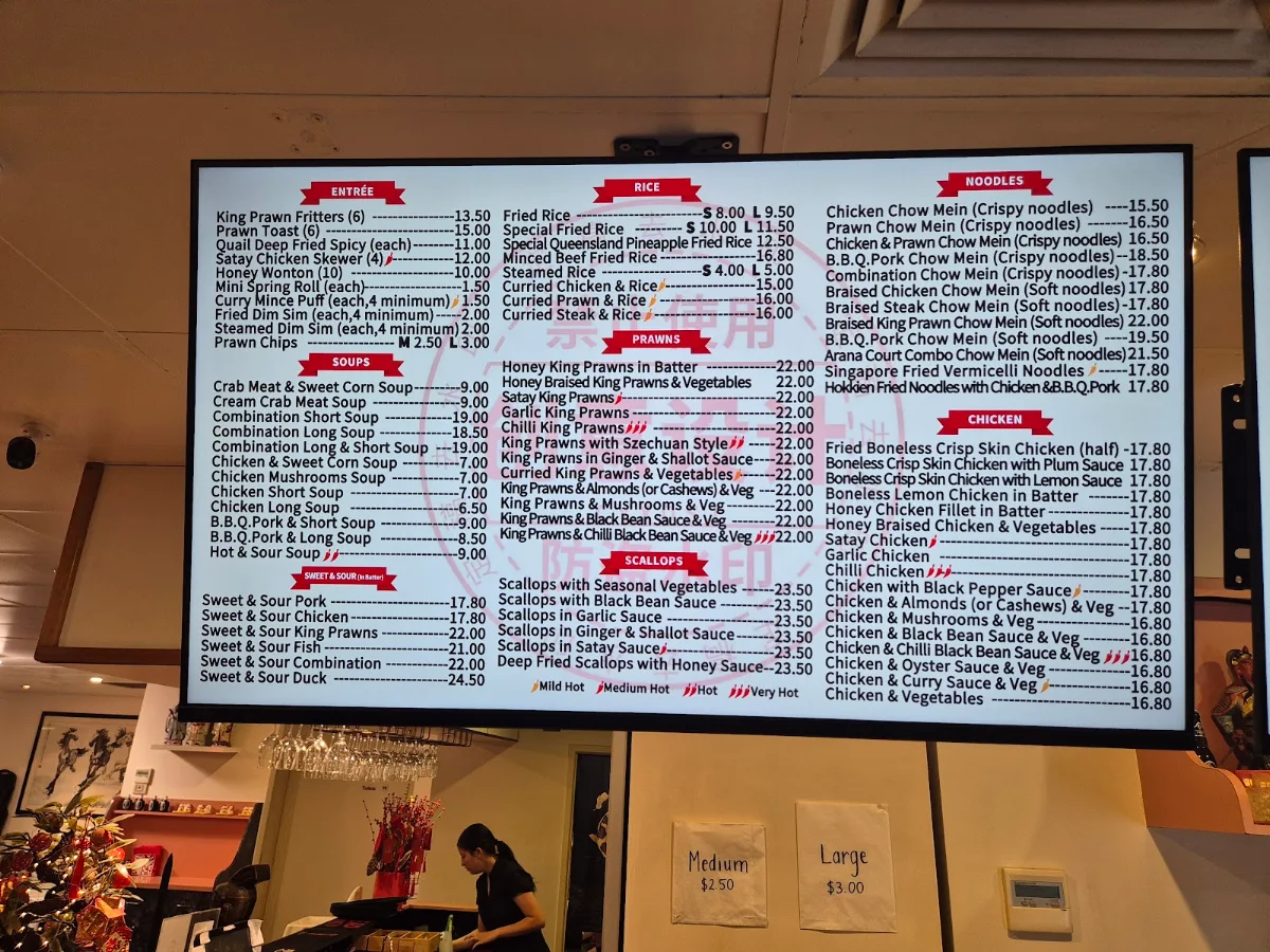 Menu, Arana Court Chinese Restaurant - Chinese Food near Arana Hills, 中餐馆
