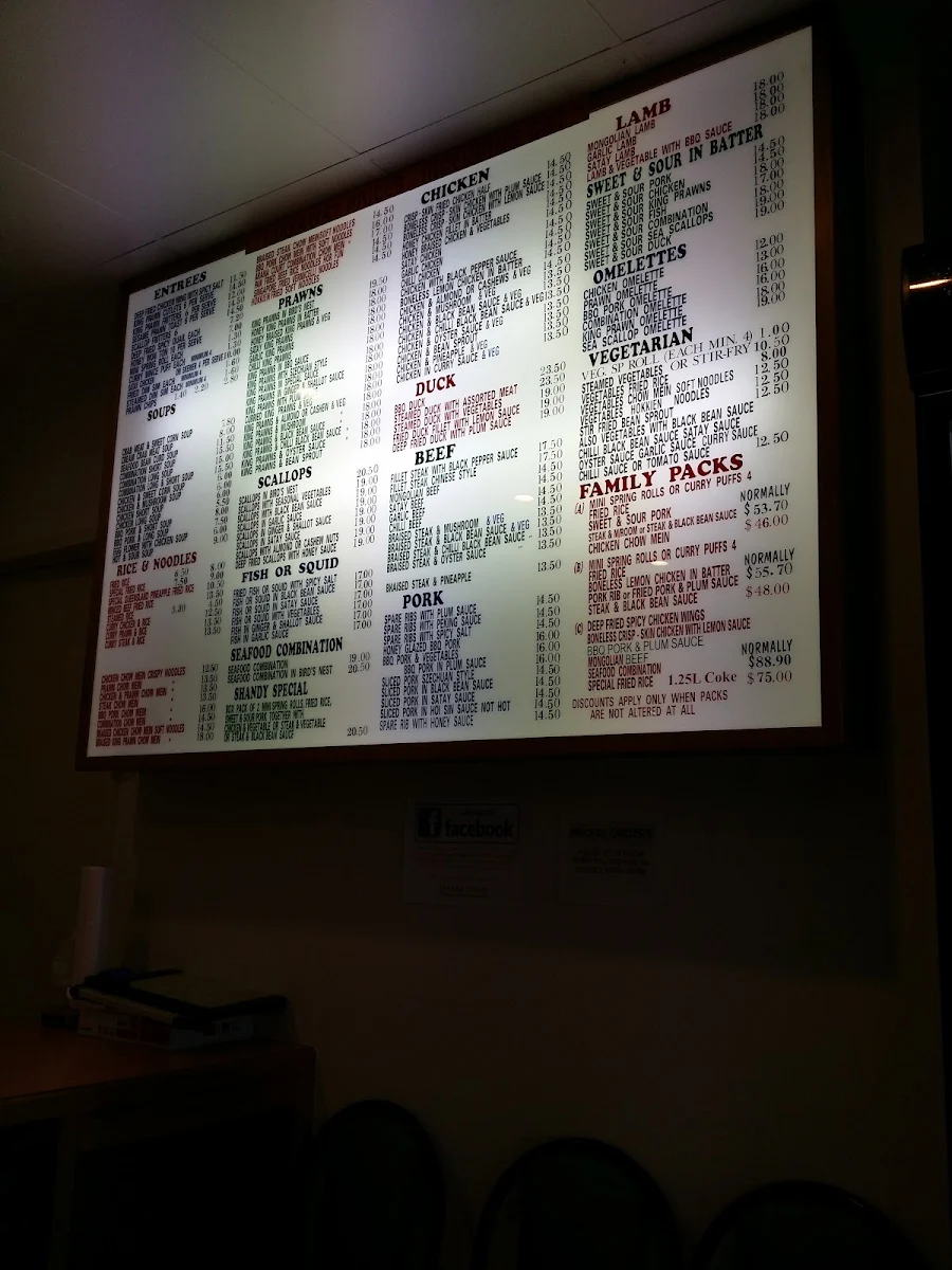 Menu, Arana Court Chinese Restaurant - Chinese Food near Arana Hills, 中餐馆