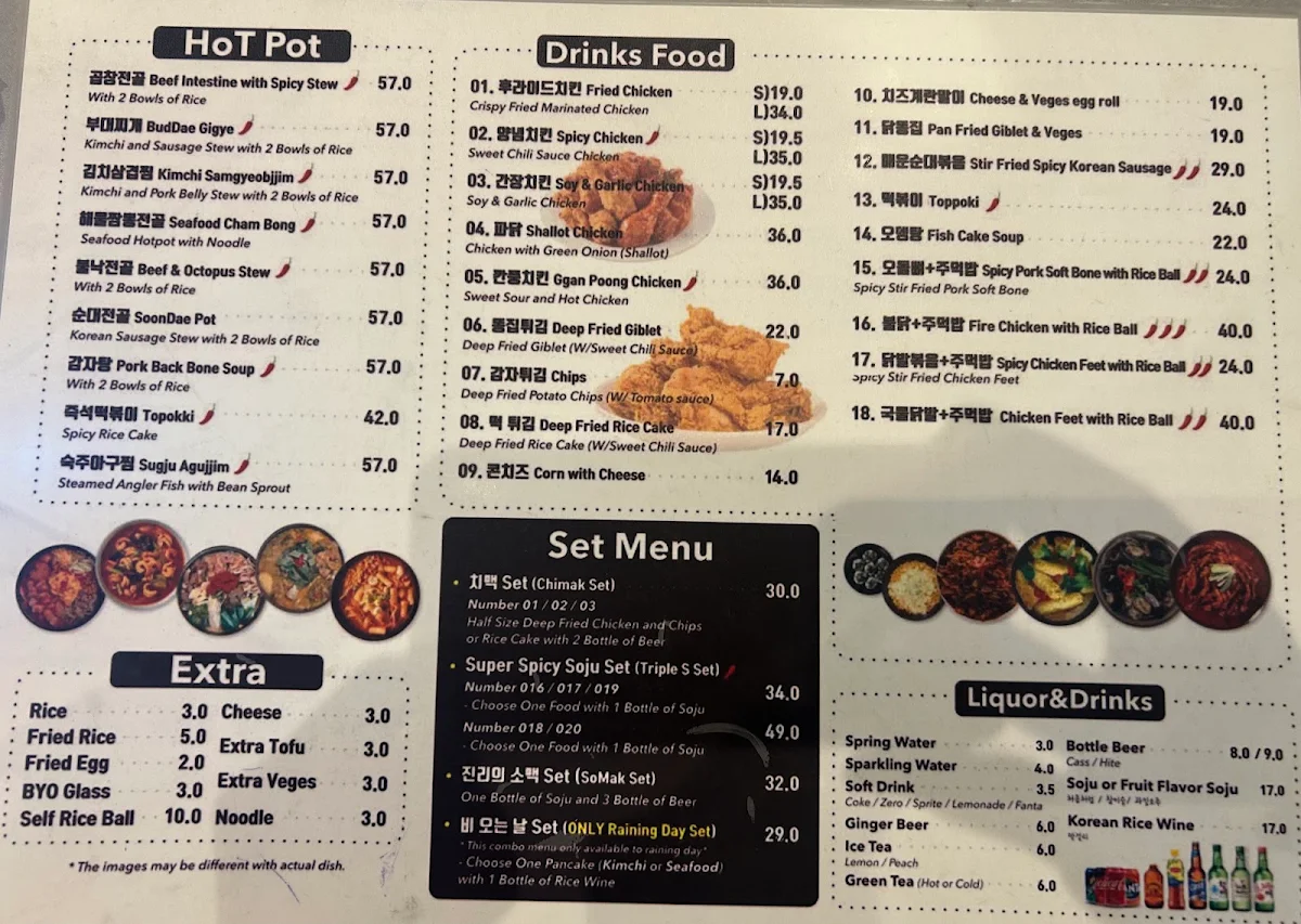 Menu, Rice House