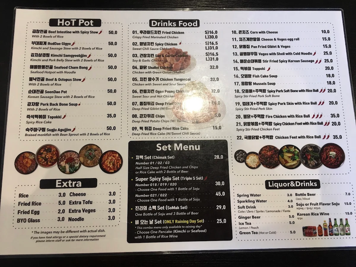 Menu, Rice House