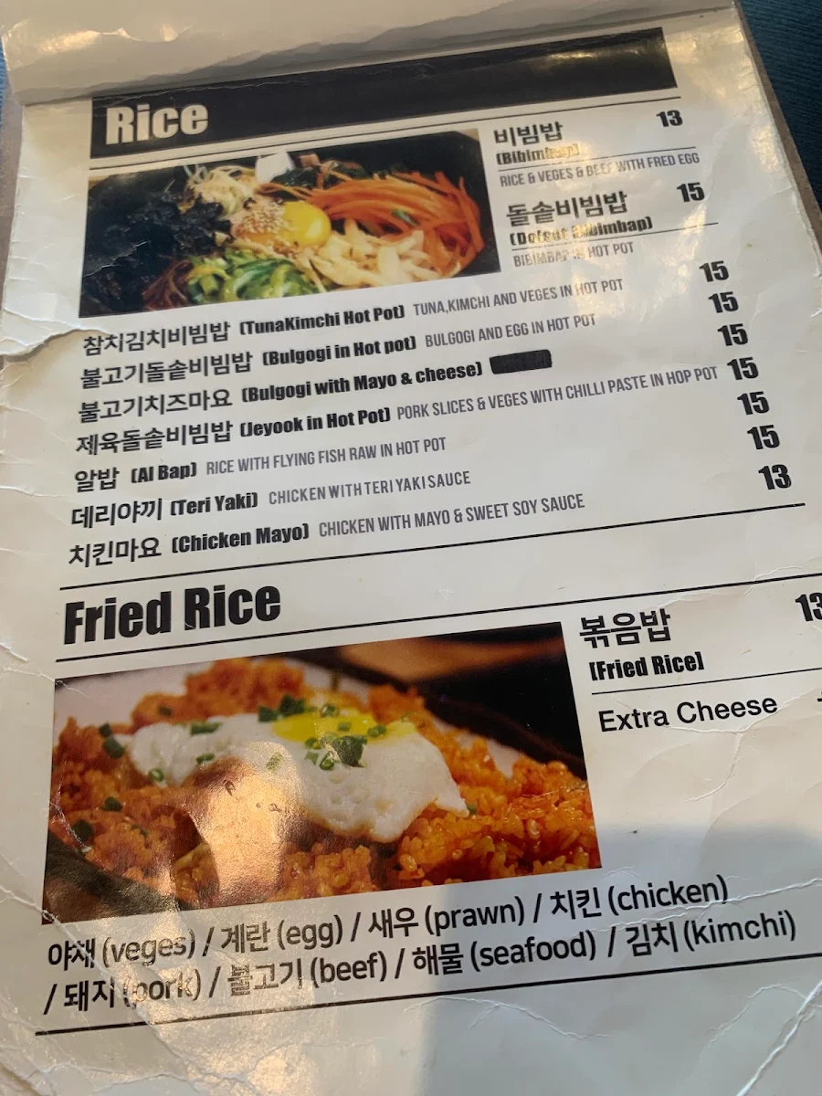 Menu, Rice House