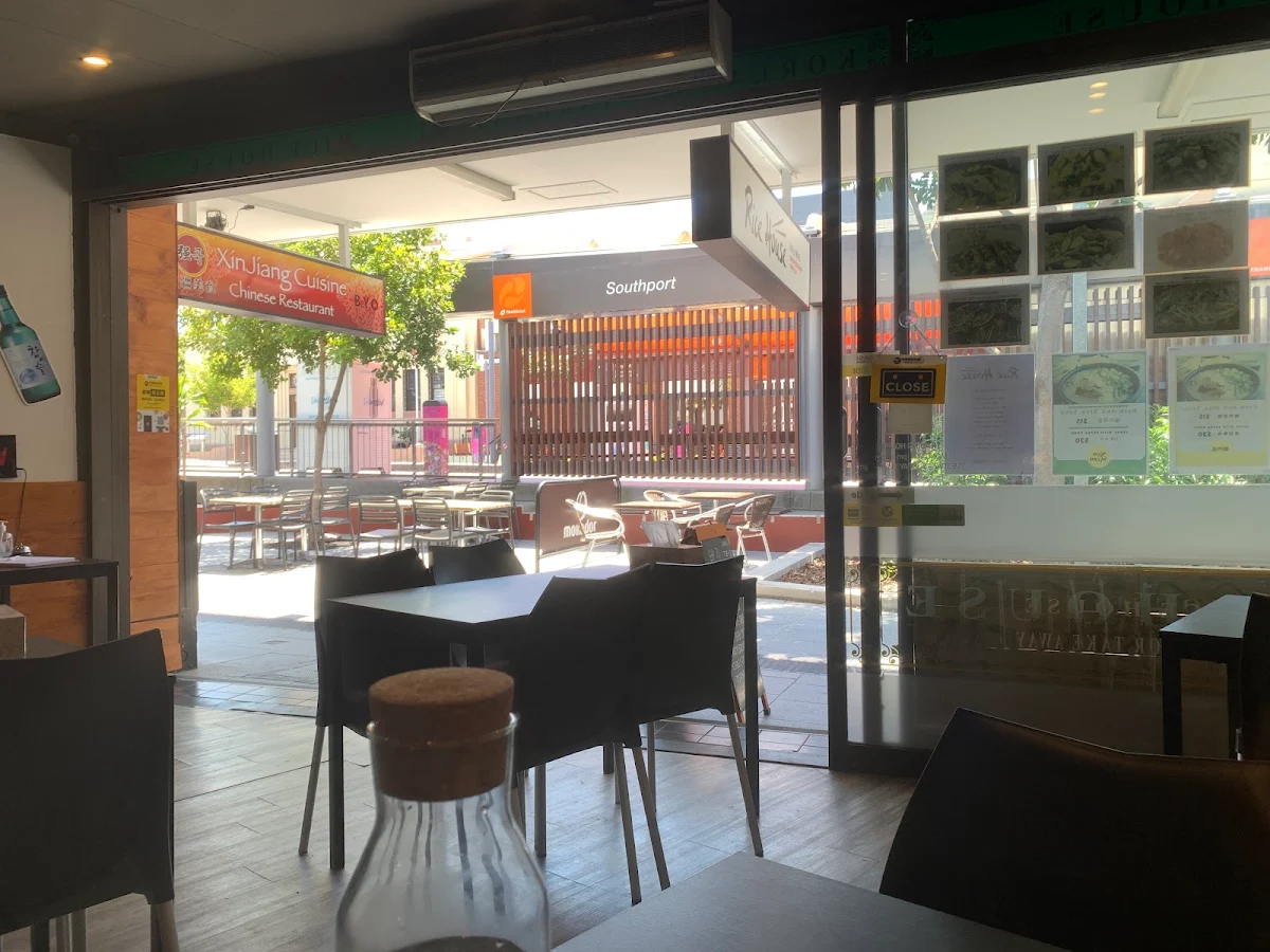 Vibe, Rice House