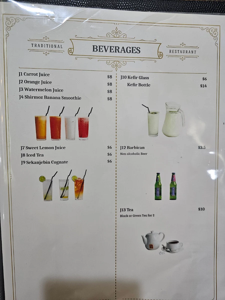 Menu, Zeitoon Restaurant