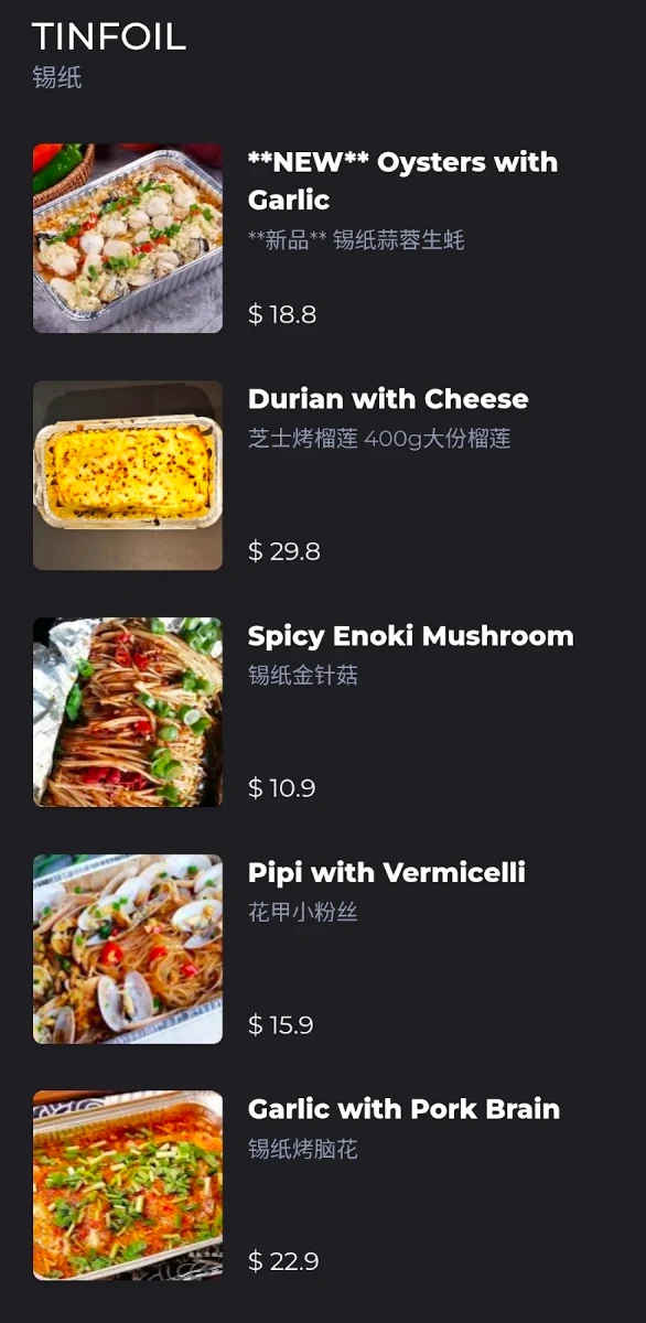 Menu, Noda Grill Burwood 后院烧烤