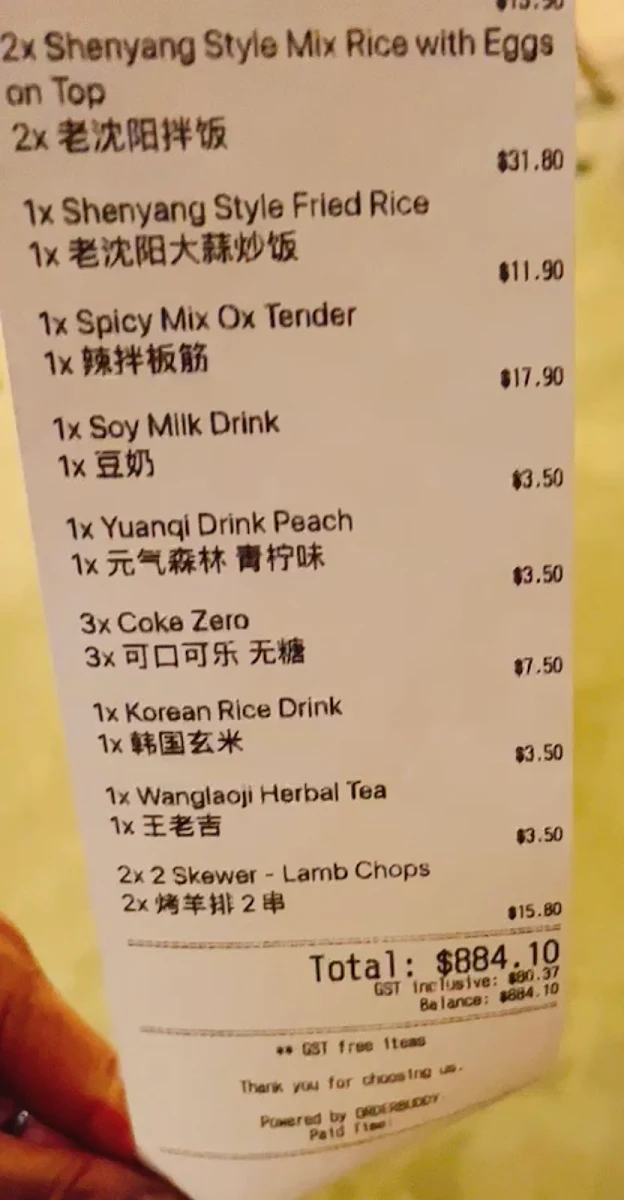 Menu, Noda Grill Burwood 后院烧烤