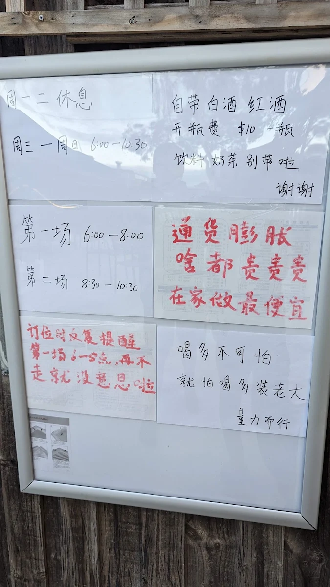 Menu, Noda Grill Burwood 后院烧烤