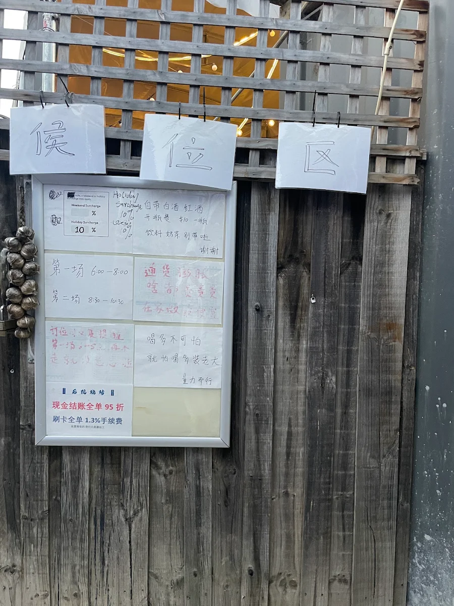 Menu, Noda Grill Burwood 后院烧烤