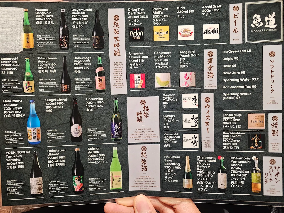 Menu, Izakaya Uomichi