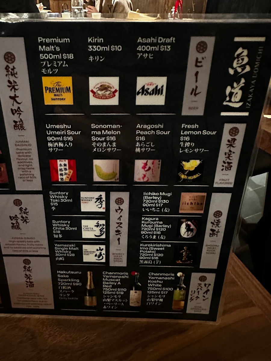 Menu, Izakaya Uomichi