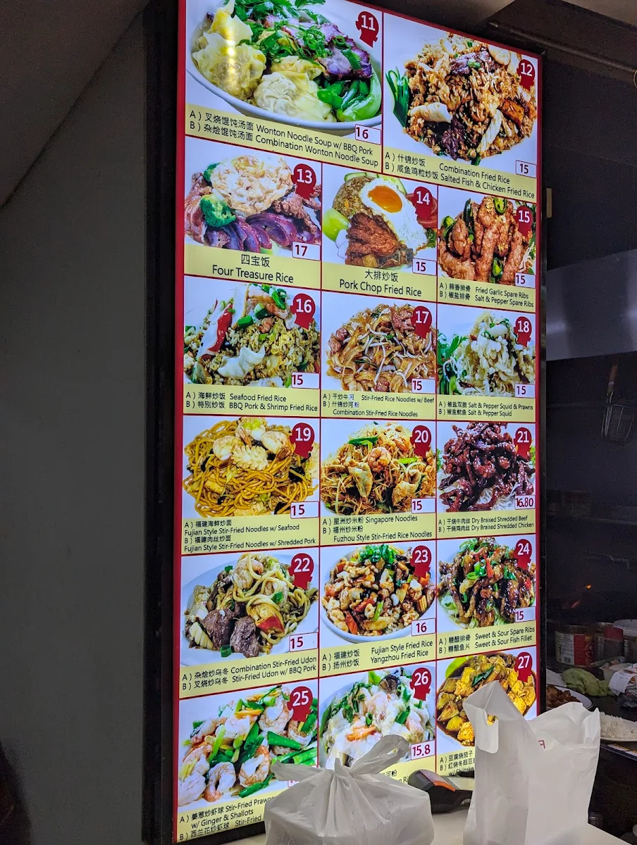 Menu, Fish King Kitchen