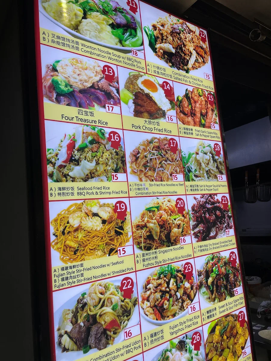 Menu, Fish King Kitchen