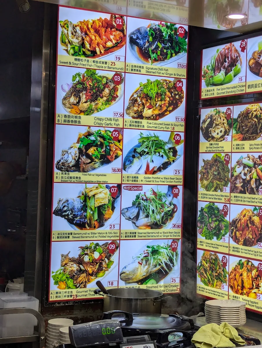 Menu, Fish King Kitchen