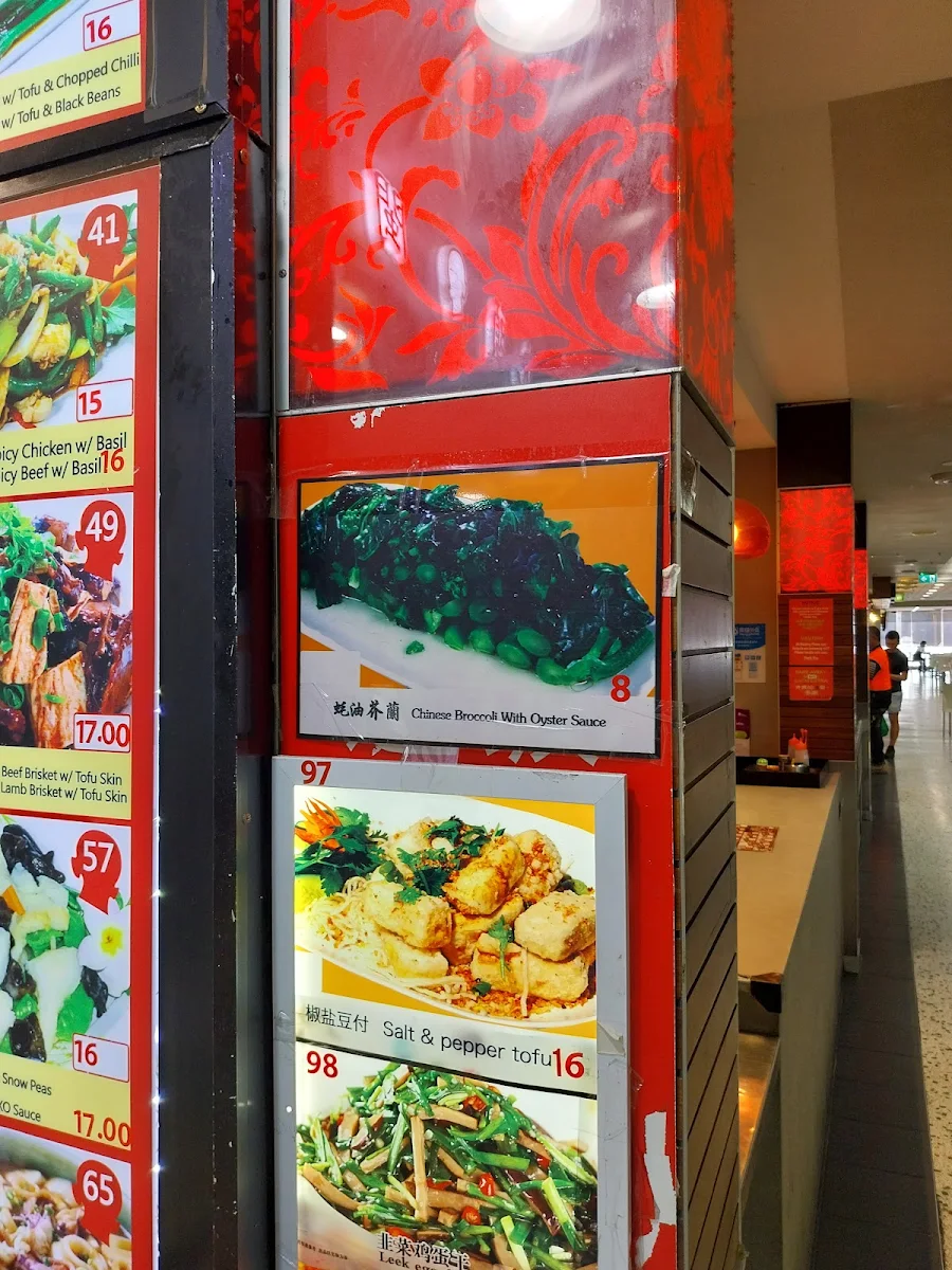 Menu, Fish King Kitchen
