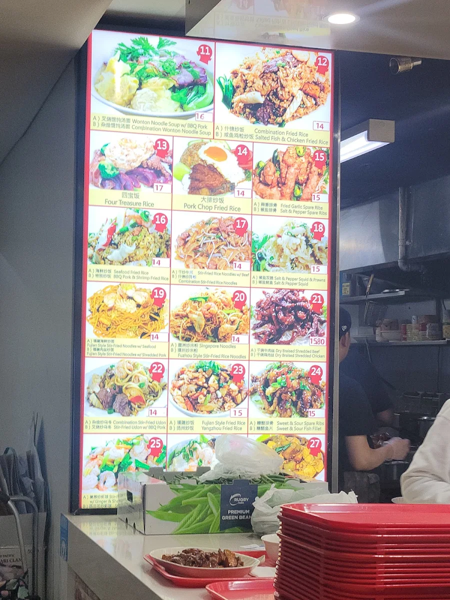 Menu, Fish King Kitchen