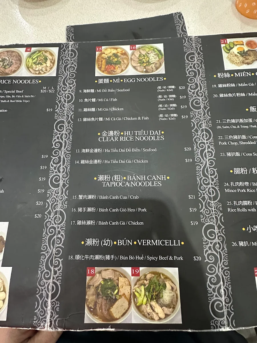 Menu, Pho Tau Bay