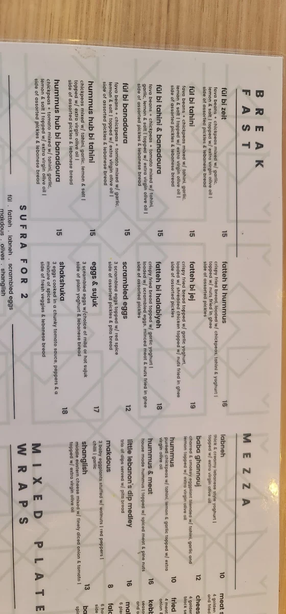 Menu, Little Lebanon