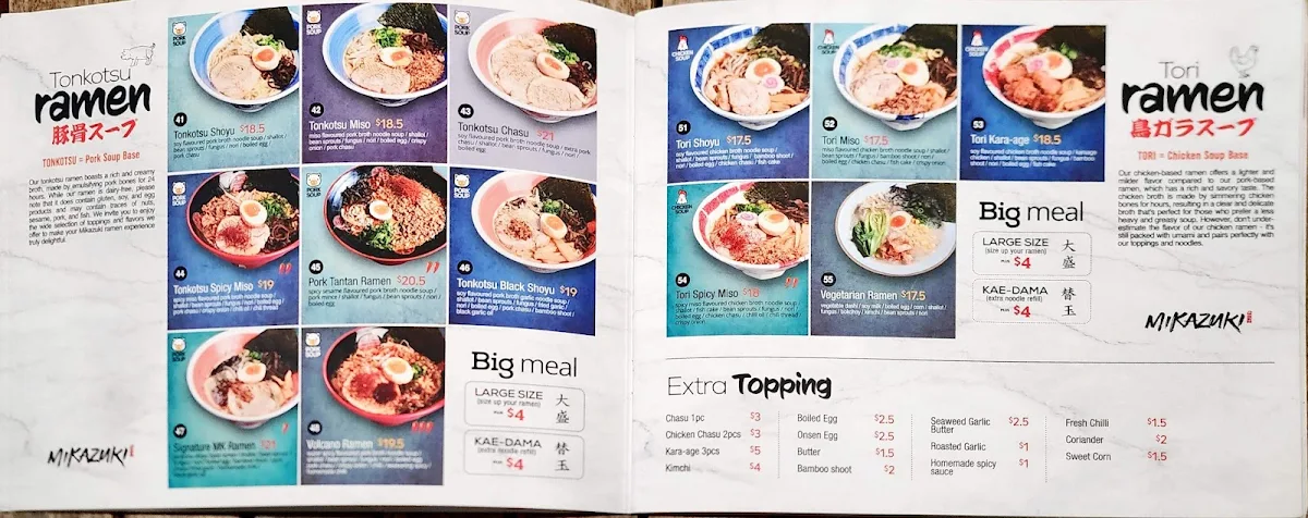 Menu, Mikazuki Strathfield