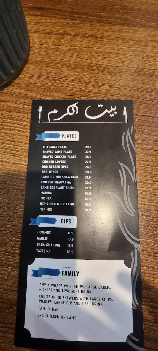 Menu, Al Karam house restaurant