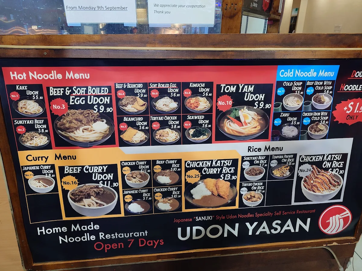 Menu, Udon Yasan