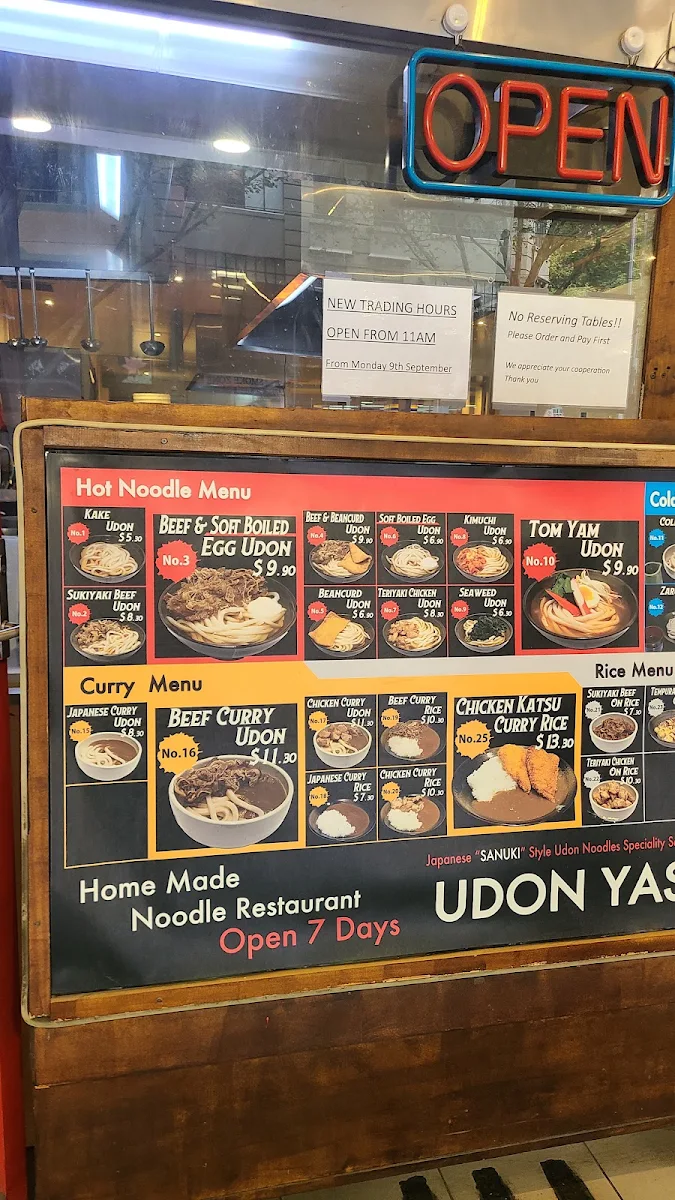 Menu, Udon Yasan