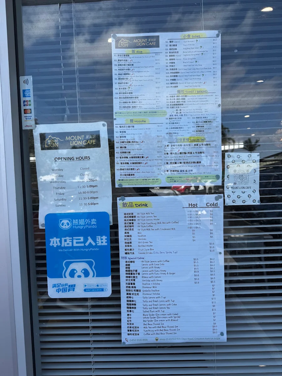 Menu, Mount Lion Cafe