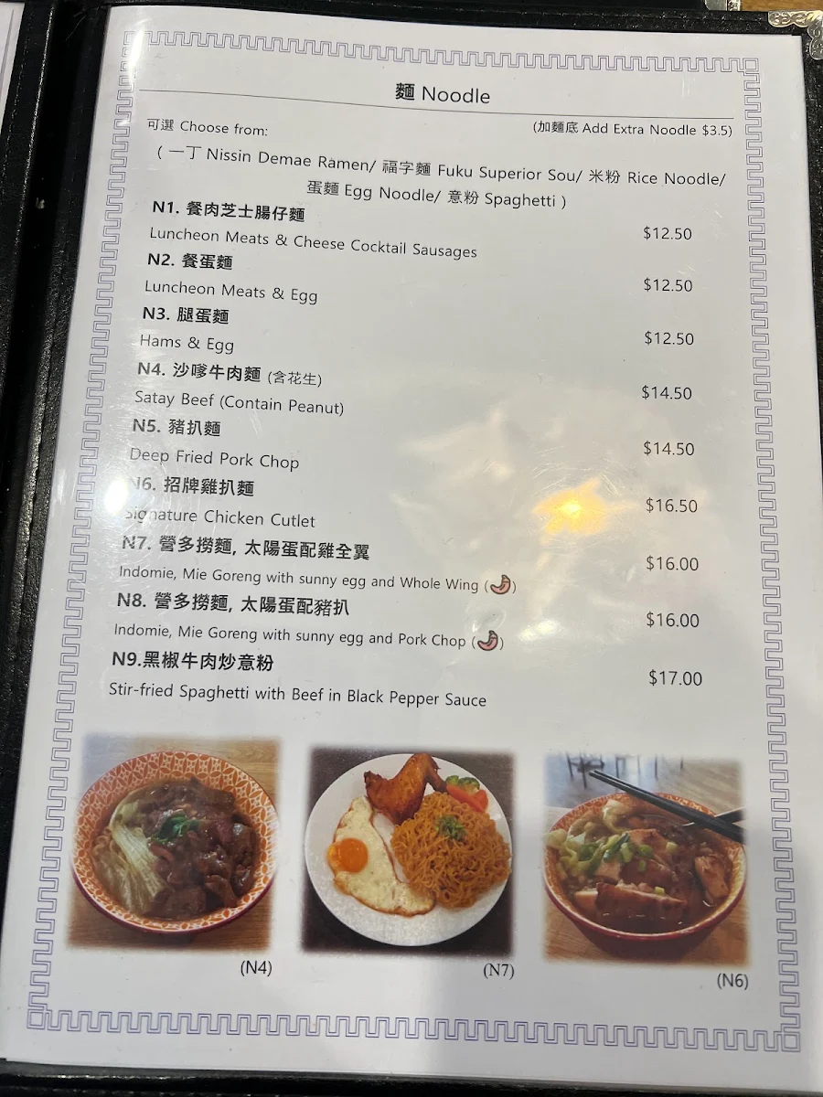 Menu, Mount Lion Cafe