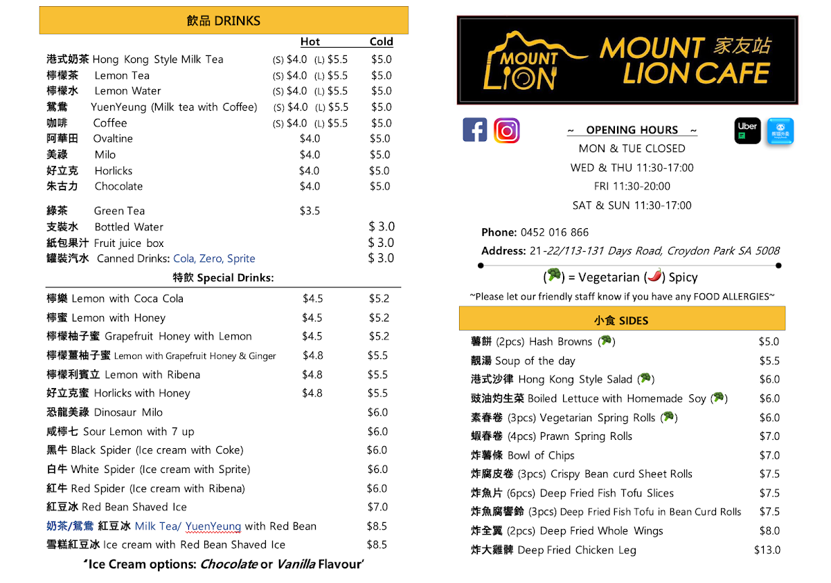 Menu, Mount Lion Cafe