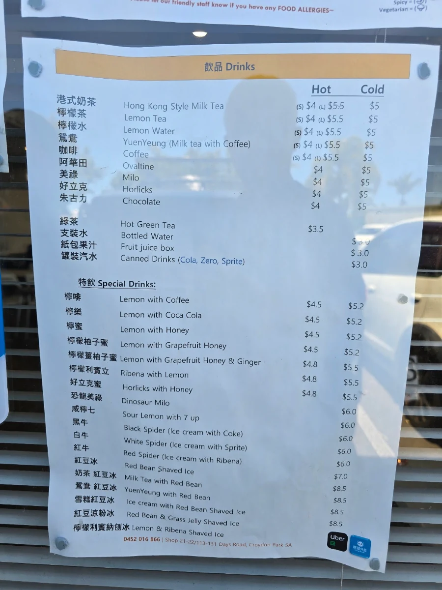 Menu, Mount Lion Cafe