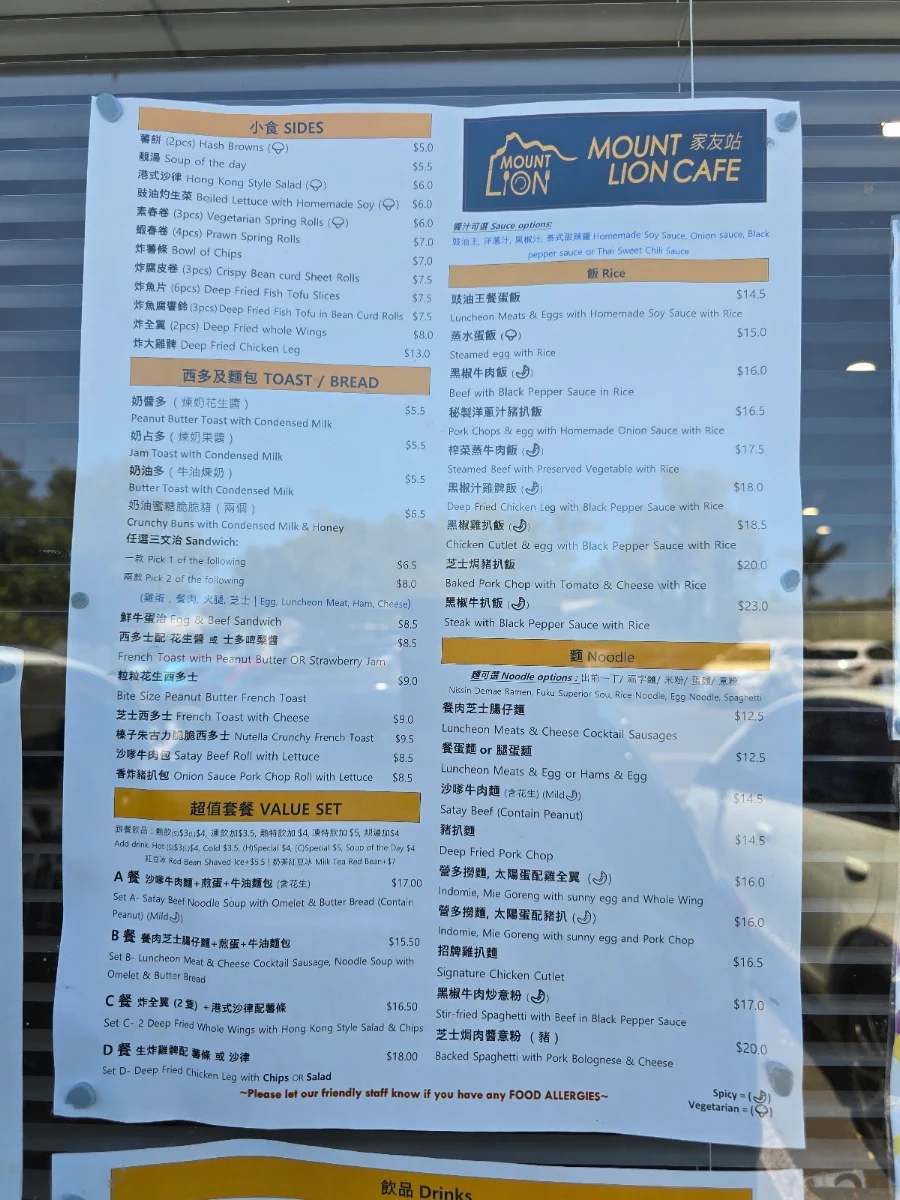 Menu, Mount Lion Cafe
