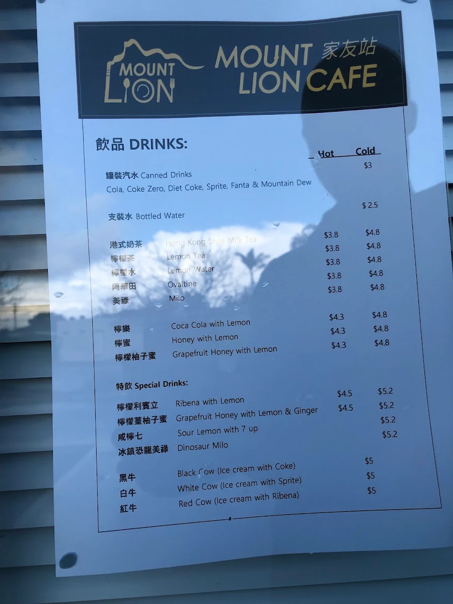Menu, Mount Lion Cafe