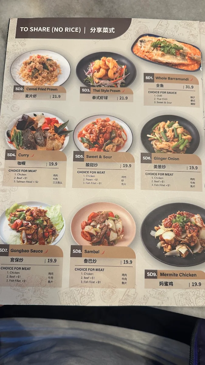 Menu, Malay House