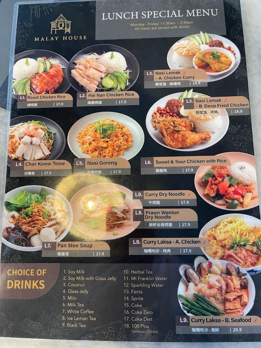 Menu, Malay House