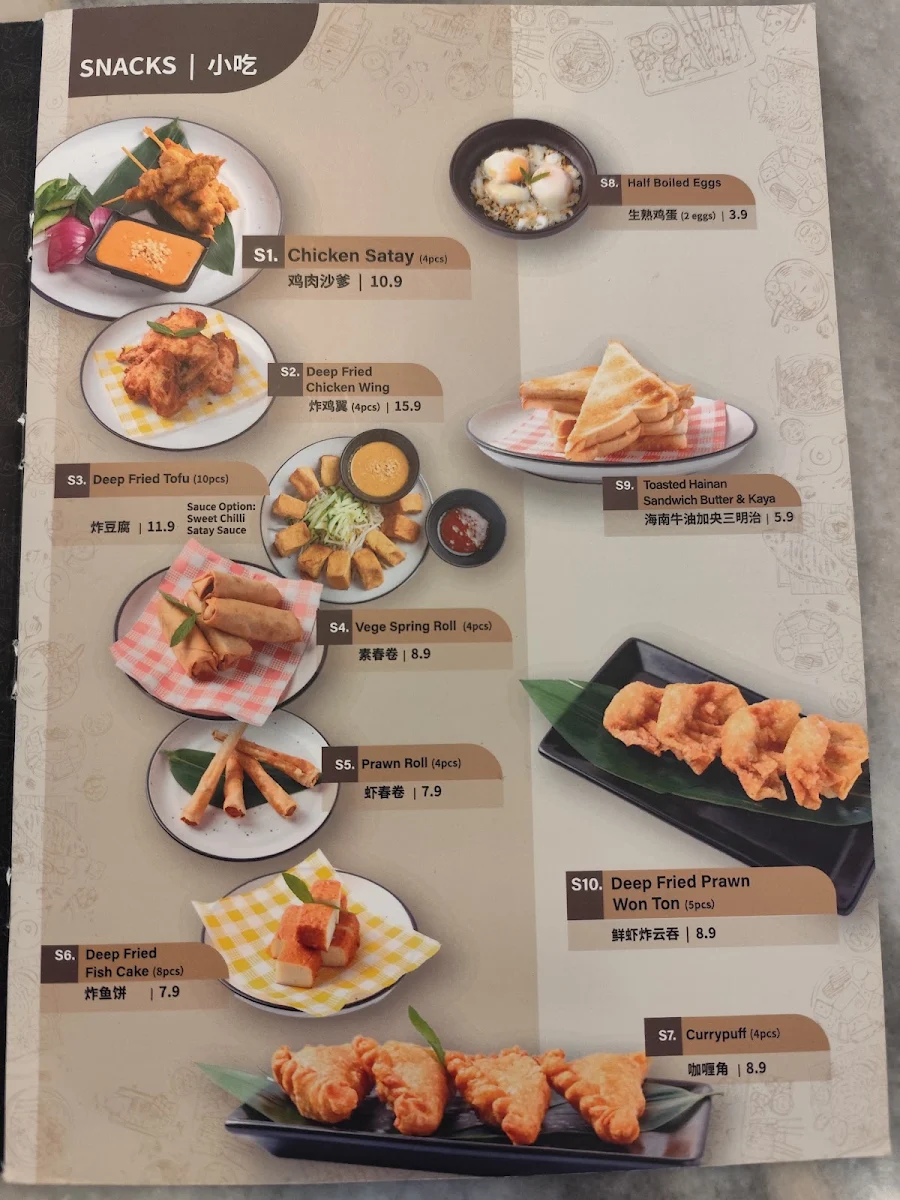 Menu, Malay House