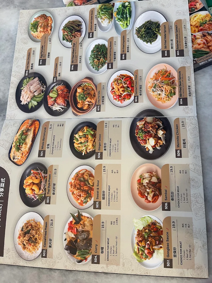 Menu, Malay House