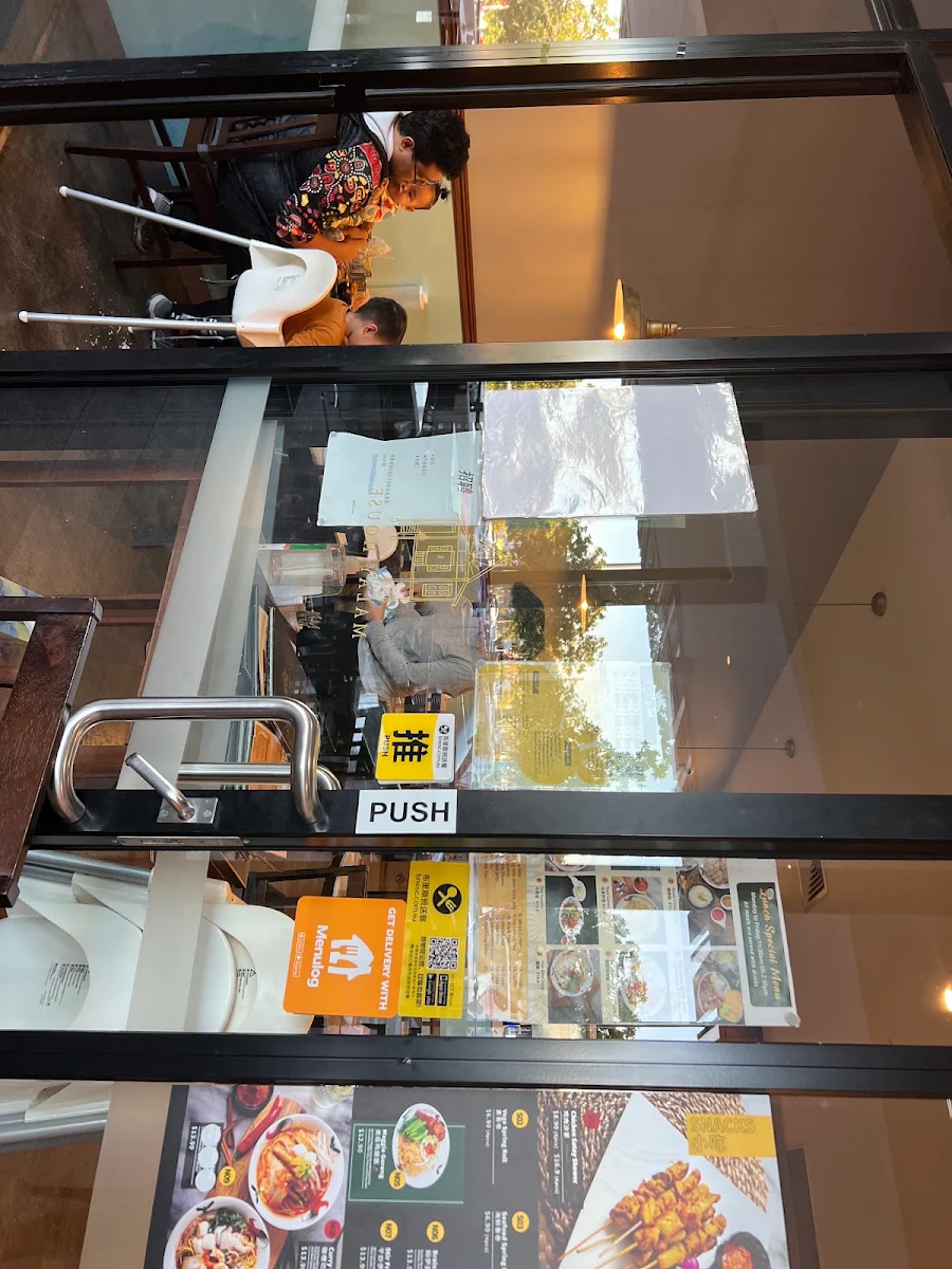 Vibe, Malay House