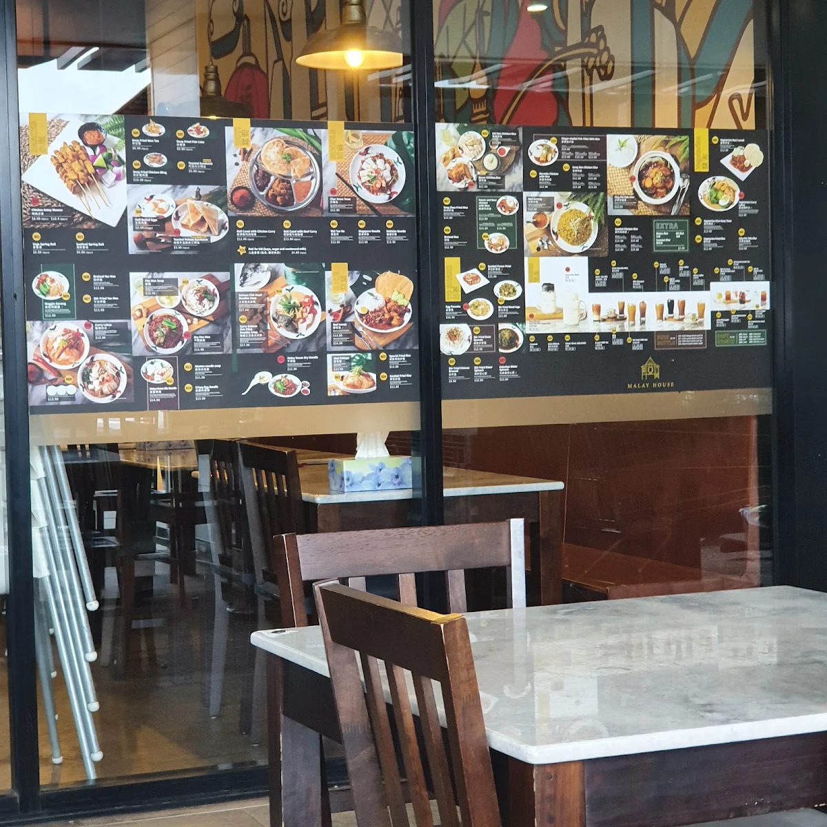 Vibe, Malay House
