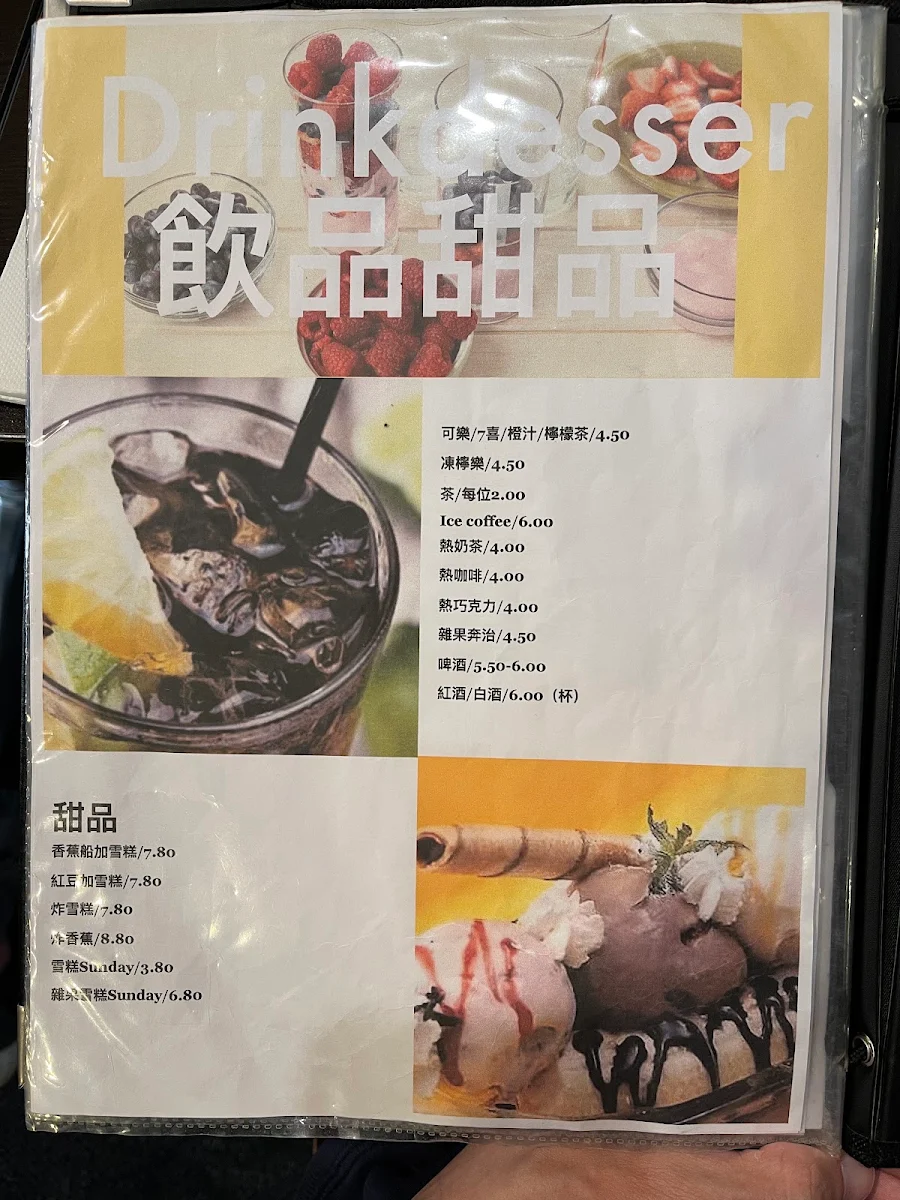 Menu, KKing's Palace Chinese Restaurant