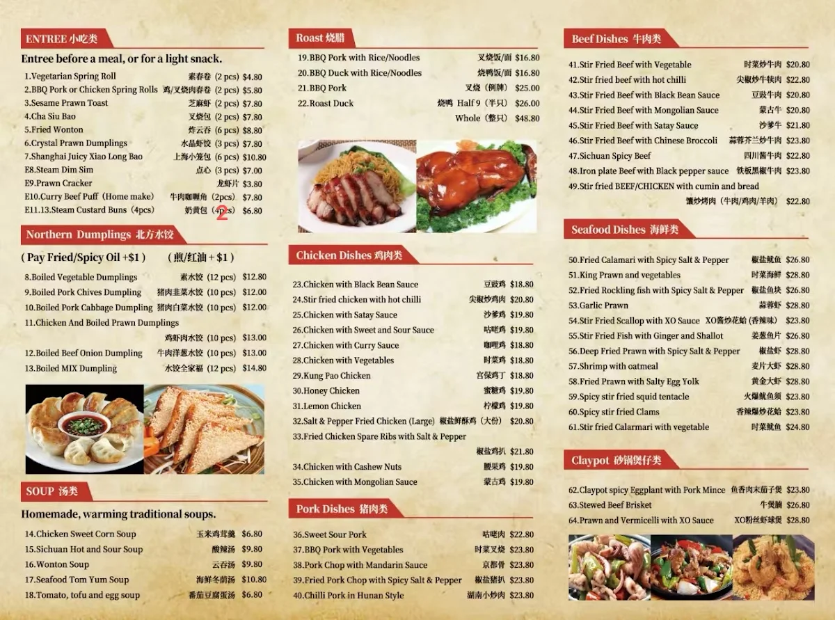 Menu, Lucky Express &Tasty Kitchen