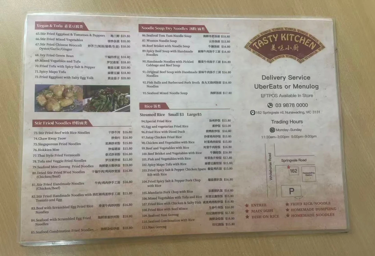 Menu, Lucky Express &Tasty Kitchen
