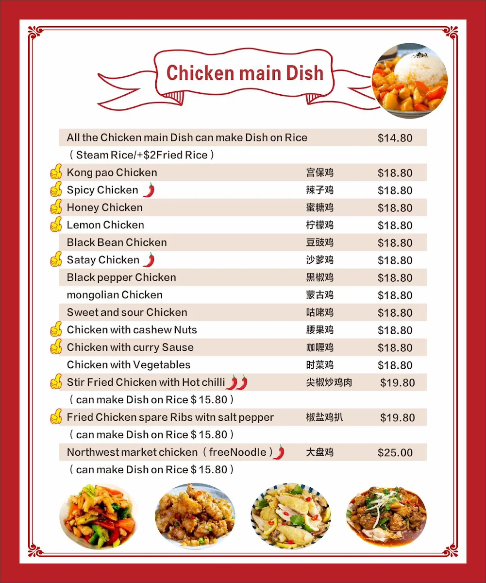 Menu, Lucky Express &Tasty Kitchen