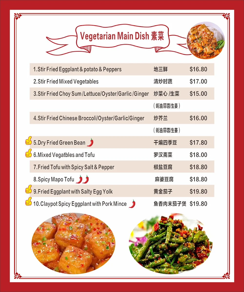 Menu, Lucky Express &Tasty Kitchen