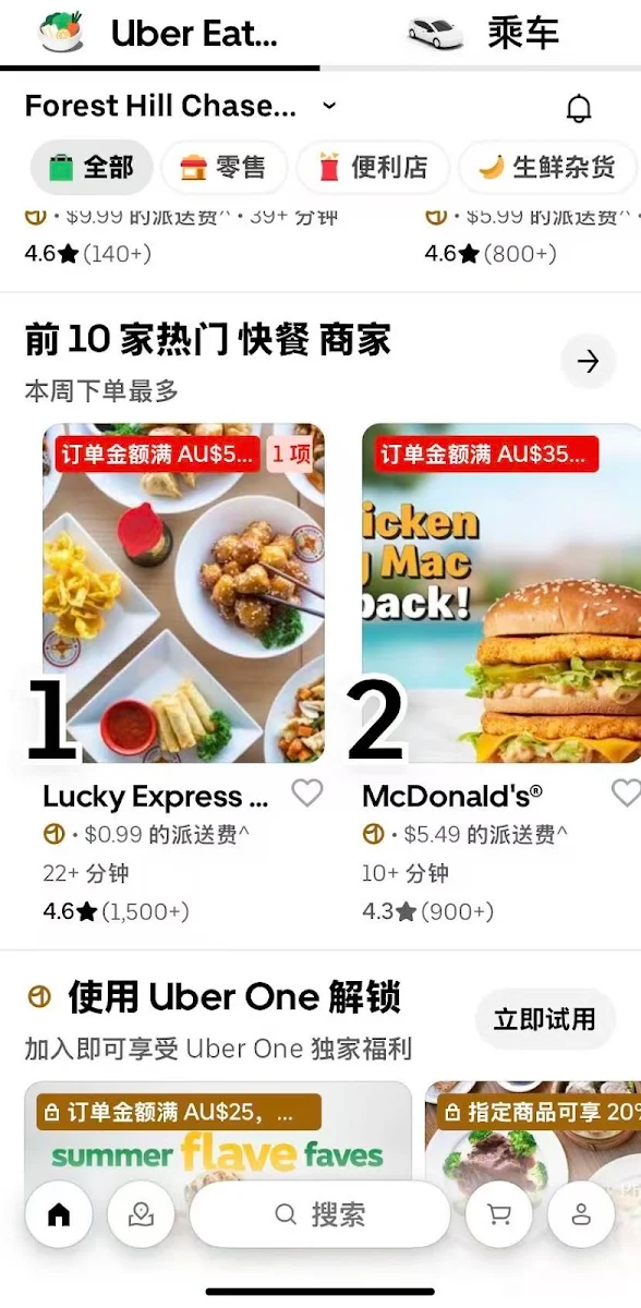 Menu, Lucky Express &Tasty Kitchen